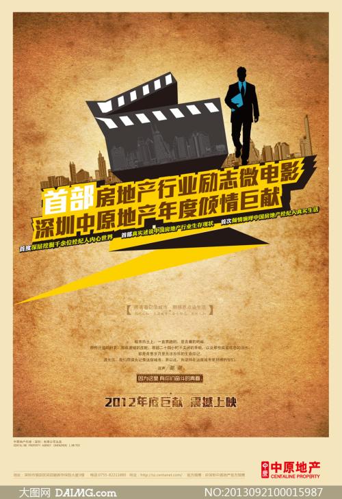 武汉房产证加名字在哪里办理